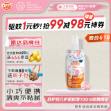 雷达 (Raid)欧护 佳儿护 驱蚊液 驱蚊喷雾 100ml 炫舞樱花 花露水