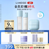 兰芝新水酷水乳面霜特润细肤露160ml细肤乳120ml乳霜50ml 生日礼物女