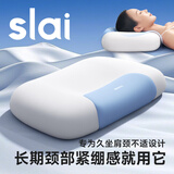 思莱宜枕头颈椎枕护颈枕深度睡眠成人颈椎病专用枕软硬人体工学记忆棉
