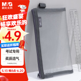 晨光(M&G)文具透明网纱笔袋 考试专用袋文具袋文具盒便携可带入考场中高考 灰色APB95494
