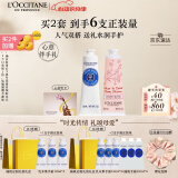 欧舒丹护手霜2支套装礼盒长效保湿滋润留香易吸收防干燥母亲节送妈妈