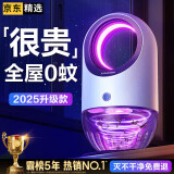 锐舞（RANVOO）【母婴顶配款】灭蚊灯家用灭蚊器驱蚊器驱蚊灯灭蚊