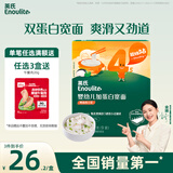 英氏（Engnice）婴幼儿加蛋白宽面鳕鱼西兰花225g辅食宝宝婴儿儿童早餐小孩蔬菜面