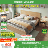 全友家居 床现代简约主卧室家具木板床1.8x2米北欧原木色双人床106318
