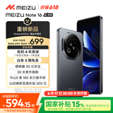 魅族（MEIZU）Note 16 AI手机 8GB+128GB 磐石黑 满血中国芯 6600mAh大电池 120Hz 享国补15% 价保618
