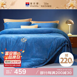 富安娜家纺四件套 牛奶绒床上四件套双面暖绒防静电双人加大230*229cm