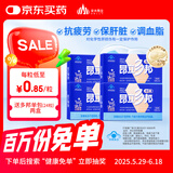 昂立【2-4盒组合赠多邦24粒单包】多邦胶囊12包装父亲节肝养护抗疲劳 新包装 24粒*12包 *4盒