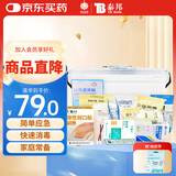 云南白药 应急包急救包 医用自驾游家庭户外车载家用急救箱医药救援箱 （铂金箱）
