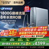 史密斯（A.O.SMITH）佳尼特蓝鲸净水机家用净水器厨房专用台下用直饮机一体机厨下8年RO膜京东自营 CR4200AE1 高水效