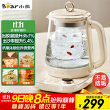 小熊（Bear）小气泡养生壶 烧水壶 1.5升家用恒温水壶煮茶器煮茶壶 降噪轻音 带玻璃炖盅 YSH-F15E1 玻璃花茶壶