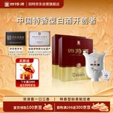 四特 十五年陈酿 特香型白酒 52度 500ml+50ml 双支装