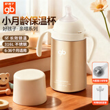 好孩子（gb）保温奶瓶婴幼儿小月龄亲喂保温杯儿童宝宝防呛吸管学饮杯带手柄 小月龄保温奶瓶（V阀吸嘴） 300ml 6月+