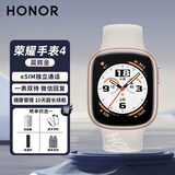 荣耀手表4智能通话eSIM电话血氧睡眠压力心脏健康监测微信消息公交门禁NFC支付男女学生腕表Pro 【晨辉金】硅胶表带+送晒图礼品