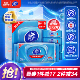 维达（Vinda）杀菌湿巾272片(80片*3包+8片*4包) 组合装 不含酒精 杀菌率99.9% 