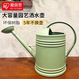 爱丽思（IRIS）洒水器水壶园艺工具简约花草树脂塑料喷壶大容量园艺喷水壶 绿色 带喷头 3.6L