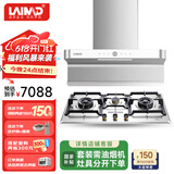 莱梅德（LAIMD）德国莱梅德定时三眼燃气灶5.2KW猛火灶不锈钢大面板多眼灶具天然气嵌入式煤气灶液化气灶B15 9017不天鹅白+B15定时大面板