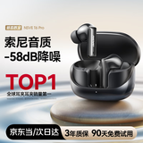 NSVE【杜比环绕音100%降噪好评】T6降噪蓝牙耳机入耳式深度主动降噪耳机榜前十运动超长续航2025最新款 黑 |-58dB降噪|支持拆封试用 不限设备型号+支持双设备连接