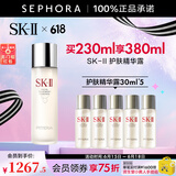 SK-II神仙水护肤品套装 SK2神仙水skll护肤精华 230ml享380ml