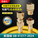 圣旗行燃气管天然气软管304不锈钢防爆波纹管连接煤气灶热水器1.5米