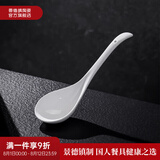 景德镇官方陶瓷简约吃饭碗高温白瓷家用盘汤碗瓷器新结婚乔迁搬家礼物 【经典纯白】月白-大汤勺