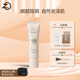 ZENN.TH净肤持妆粉底液自然遮瑕防水防汗不易暗沉脱妆混油皮干皮 #01粉瓷白 32ml