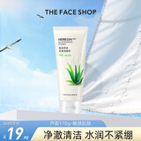 菲诗小铺（THE FACE SHOP）洗面奶女温和清洁干皮草本泡沫丰富洁面膏男618 芦荟170g-敏感肌肤