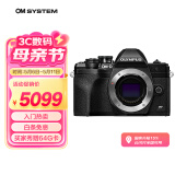 奥林巴斯（OLYMPUS）E-M10 MarkIV EM10四代 微单相机 数码相机 单机身 4.5档强化机身防抖