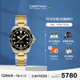 雪铁纳（Certina）瑞士手表动能系列小海龟潜水运动休闲机械钢带男士腕表300米防水