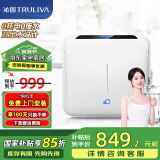 沁园（TRULIVA） 家用超滤净水器（国家补贴85折）不插电0废水超滤机 无桶保留矿物质净水机QJ-UF-502A(S)
