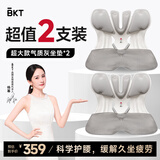 BKT护腰坐垫椅久坐神器夏天座椅护腰靠垫汽车坐垫屁垫透气护腰坐姿椅 超大气质灰*2【送坐垫套】 BKT护腰坐垫