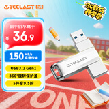 台电（TECLAST）64GB USB3.2 高速U盘 大容量存储办公电脑系统车载音乐优盘
