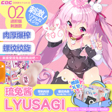 COC美优酱兔娘飞机杯男用品伊法倒模膜性自慰处女子宫名器成人情趣