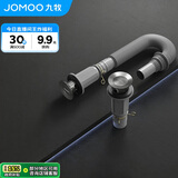 九牧（JOMOO）双重密封防臭弹跳式三溢水口直排下水91211-1C-1