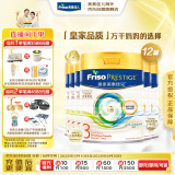 美素佳儿（Friso）皇家系列 港版3段 (1-3岁) 幼儿配方奶粉 HMO配方 800g*12罐/箱