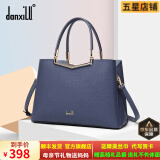 danxilu包包女包真皮斜挎手提包女士大容量婚包喜婆婆包母亲节礼物送妈妈 9593深蓝色