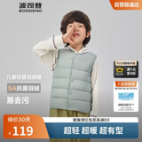 波司登25年秋季羽绒马甲鸭绒男女儿童5A抗菌四防合体短款轻薄外套