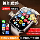 小米手机适用【2026新款】儿童学生电话手表全网通可插卡定位6-12岁 银色【24核256G】高性能版