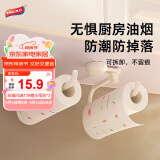 太力吸盘纸巾架 免打孔厨房置物架壁挂卷纸架吸盘懒人厨房纸挂架挂钩