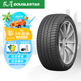 双星（DOUBLE STAR）轮胎/汽车轮胎 255/45R20 101V SU93 适配奥迪Q5L/红旗/小鹏P7+