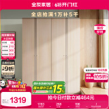 全友家居衣柜现代简约平开门成品衣柜北欧卧室四门衣柜挂衣柜衣橱衣柜