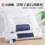 洁丽雅（Grace） 决明子枕头枕芯颈椎枕星级酒店花草枕药包磁石枕48*74cm 单只装
