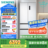 西门子（SIEMENS）504L无界（501升AB款）平嵌法式多门双循环冰箱机皇 超薄嵌入式四开门一级能效国家补贴KF89CE163C