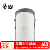 黑冰（BLACKICE）羽绒睡袋压缩袋 旅行衣物收纳包整理袋 户外轻量收纳袋 松绿米黄-L (10-18L)