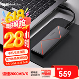 ThinkPlus联想 1TB 移动固态硬盘（PSSD）Type-c USB 3.2 2000MB/s高速双接口手机直连笔记本 UD210系列