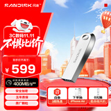 闪迪（SanDisk）1TB USB3.2 U盘 CZ74 读速高达400MB/s 金属高速u盘 安全加密 学习办公投标大容量优盘