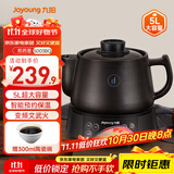 九阳（Joyoung）煎药壶中药壶熬药锅 养生壶 5L大容量 液体加热器 智能药膳煲家用DGD5003BQ