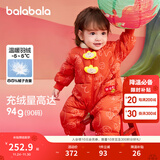巴拉巴拉童装宝宝羽绒连体衣新生儿衣服婴儿2025春装哈衣爬服红色拜年服 红色调00366-灰鸭绒 80 cm充绒量83g