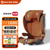 maxicosi迈可适儿童安全座椅3-12岁宝宝汽车用 RodiFix Plus罗迪斯 迪拜金