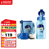 杯具熊（BEDDYBEAR）儿童保温杯带吸管大容量一杯多用宝宝学生直饮水杯 双盖-鲸鱼+杯刷 600ml 免费定制刻字
