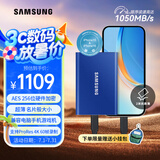 三星（SAMSUNG） 2TB Type-c USB 3.2 移动固态硬盘（PSSD） T7 蓝色 NVMe传输速度1050MB/s 手机直连笔记本外接